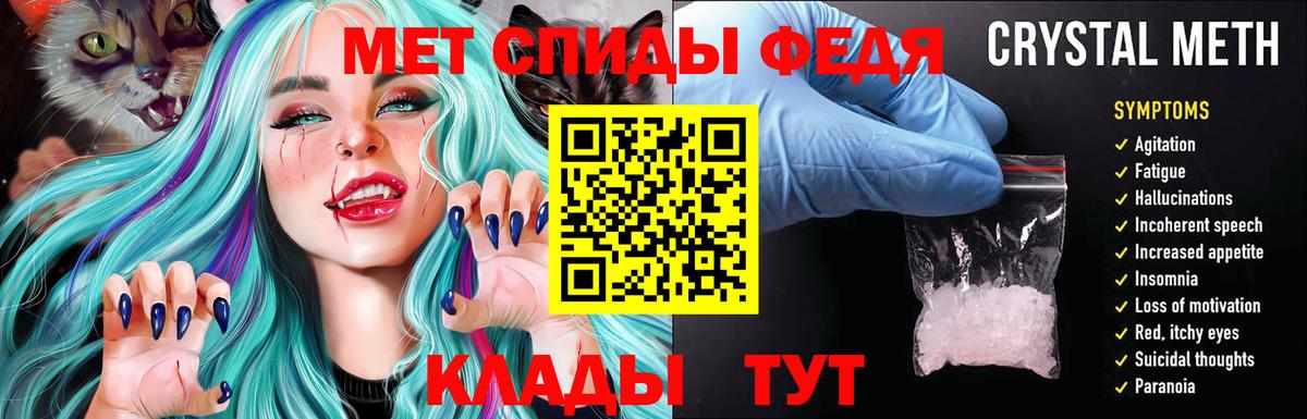 Амфетамин VHQ  Вход с VPN  Томск 