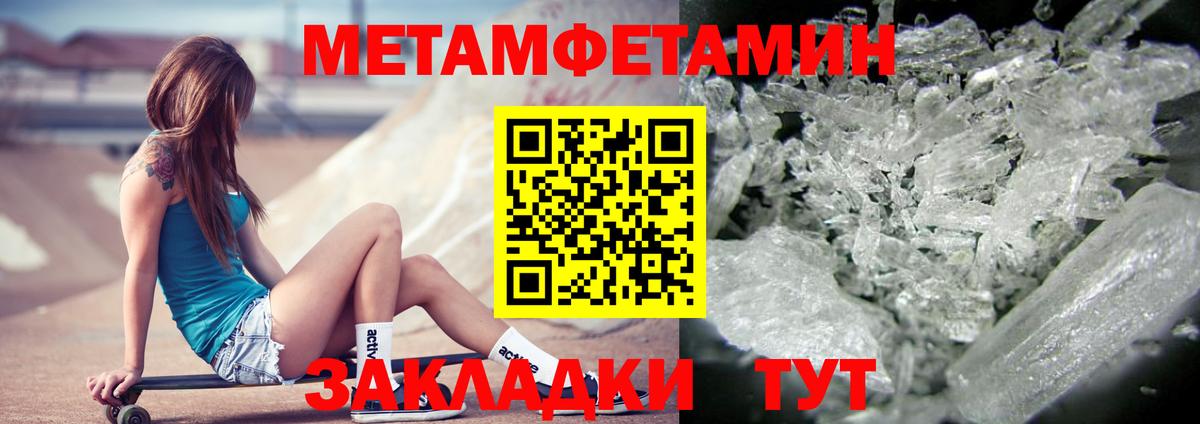 АМФ VHQ Томск
