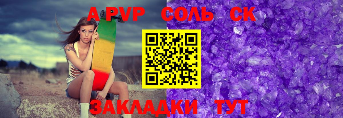 Alfa_PVP VHQ  Вход с VPN  Томск  Alfa_PVP СК КРИС 