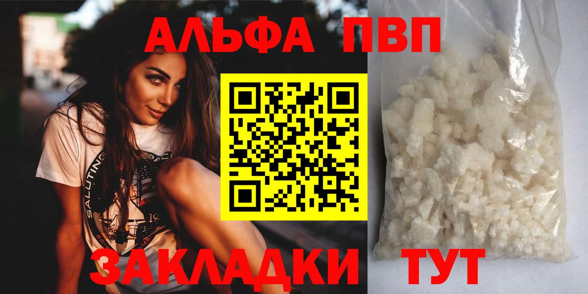 МДМА Томск