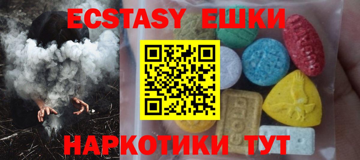 Экстази Punisher Томск