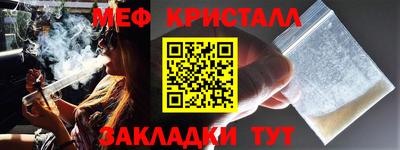 соль ск Пугачёв