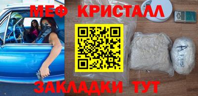 соль ск Пугачёв