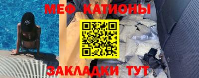соль ск Пугачёв