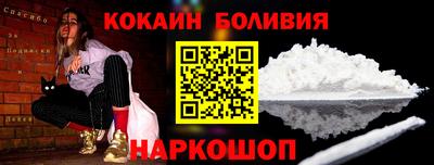 спайс Пыть-Ях