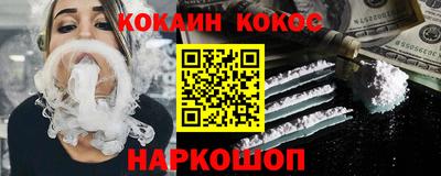 соль курить ск Пушкино