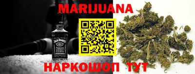 соль курить ск Пушкино