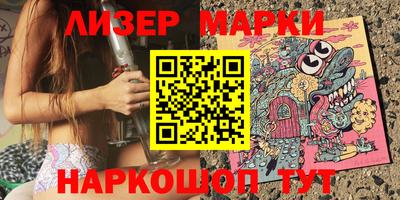 спайс Пыть-Ях