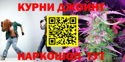 соль курить ск Пушкино