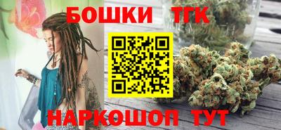 спайс Пыть-Ях