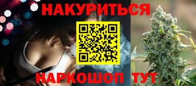 соль курить ск Пушкино