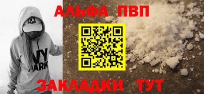 соль ск Пугачёв