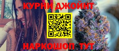 спайс Пыть-Ях