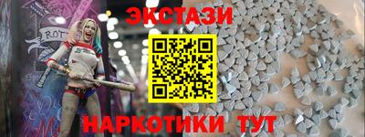 соль курить ск Пушкино