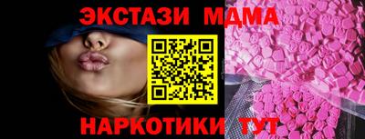соль курить ск Пушкино