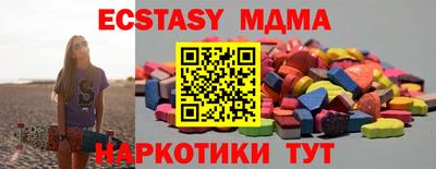 соль курить ск Пушкино