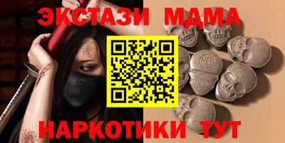 спайс Пыть-Ях