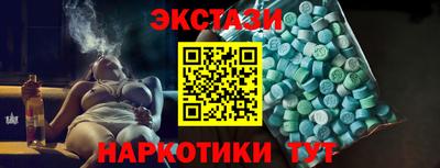 соль ск Пугачёв