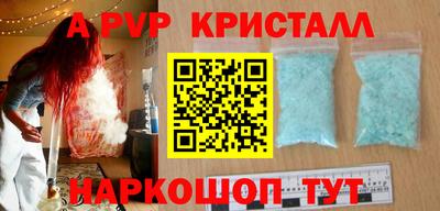 соль курить ск Пушкино
