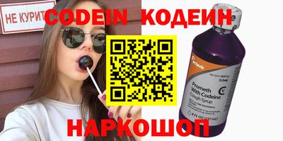 соль курить ск Пушкино