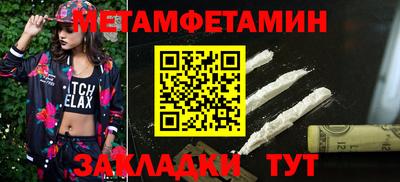 соль ск Пугачёв
