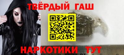 соль курить ск Пушкино