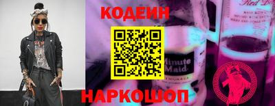 соль ск Пугачёв
