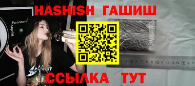 соль курить ск Пушкино