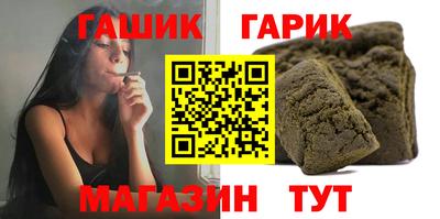 соль ск Пугачёв