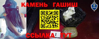 спайс Пыть-Ях