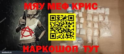 соль ск Пугачёв