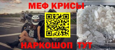 соль курить ск Пушкино