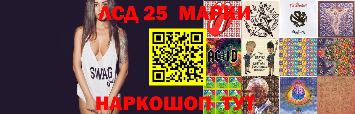 Томск  LSD-25 экстази ecstasy  Вход с VPN 