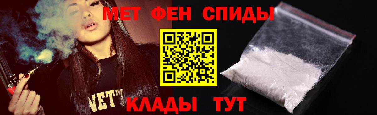 Первитин пудра  Вход с VPN  Томск 
