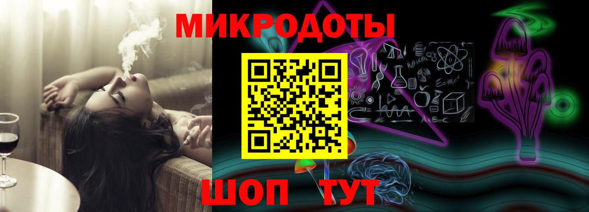 Псилоцибиновые грибы мухоморы  купить  цена  Томск  Вход с VPN 