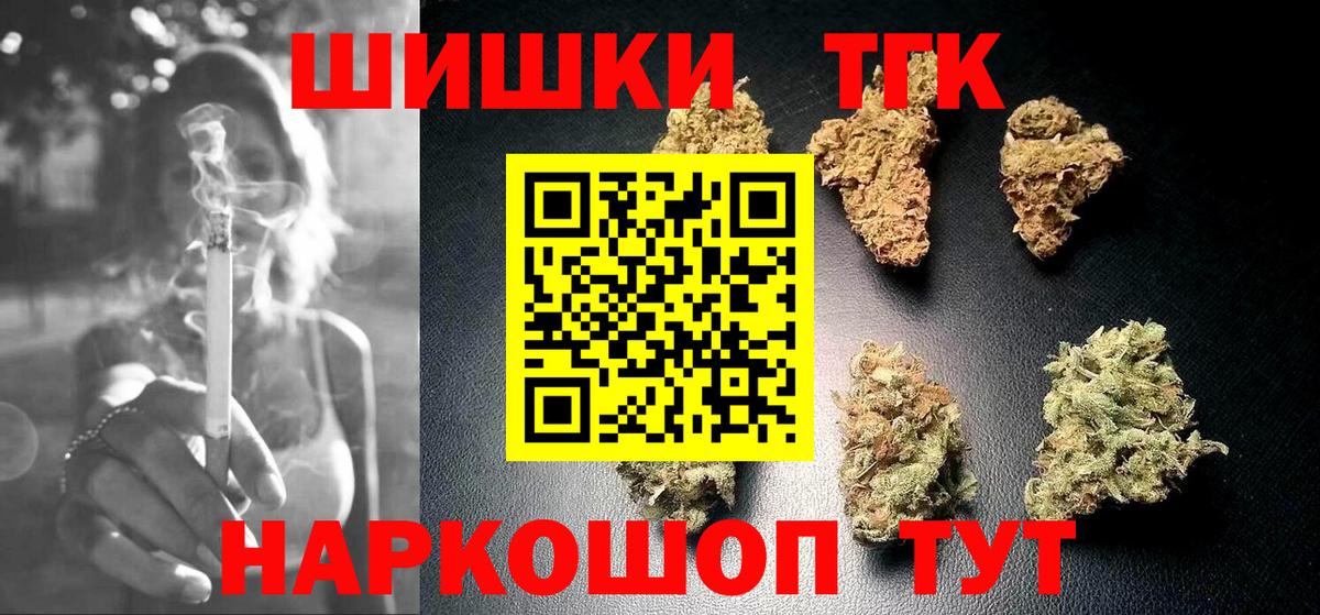Экстази  Гашиш  Вход с VPN  COCAIN  Меф кристаллы  Томск  Марихуана 